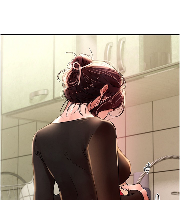 BeautifulDays第41話-淫亂的有夫之婦