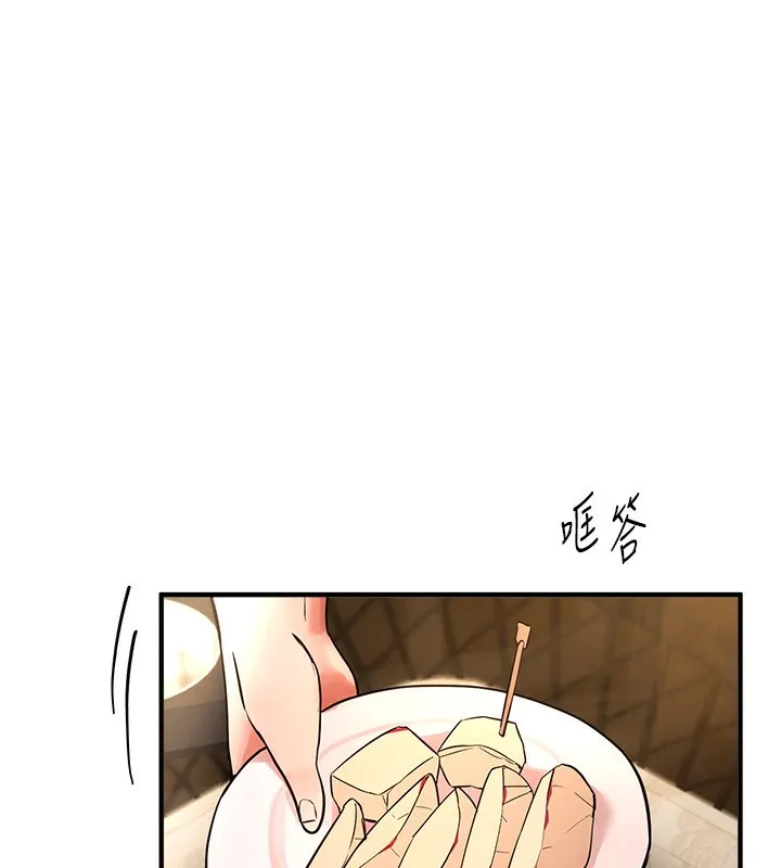 BeautifulDays-第41話-淫亂的有夫之婦 - 图片 78