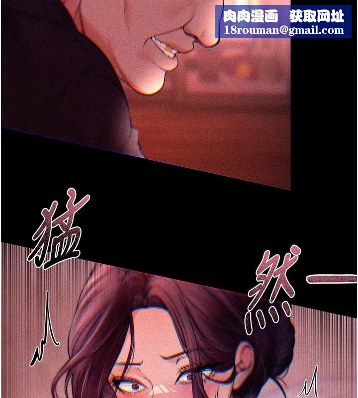 BeautifulDays-第41話-淫亂的有夫之婦 - 图片 94