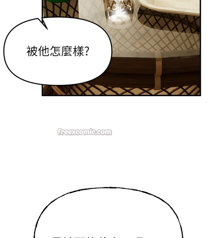 BeautifulDays-第41話-淫亂的有夫之婦 - 图片 98