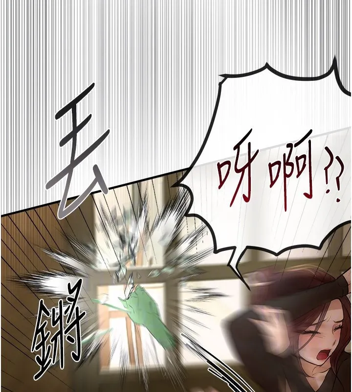 BeautifulDays-第41話-淫亂的有夫之婦 - 图片 113