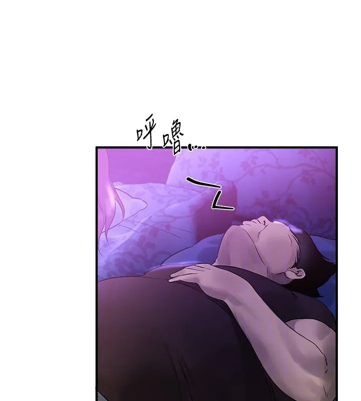 BeautifulDays-第41話-淫亂的有夫之婦 - 图片 132