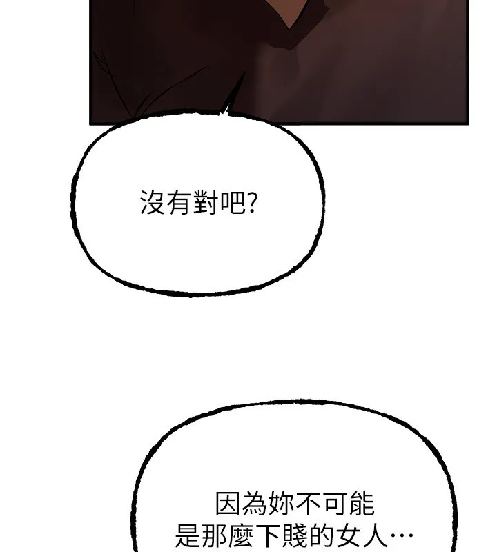 BeautifulDays-第41話-淫亂的有夫之婦 - 图片 127