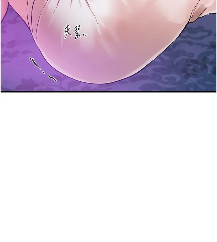 BeautifulDays-第41話-淫亂的有夫之婦 - 图片 146