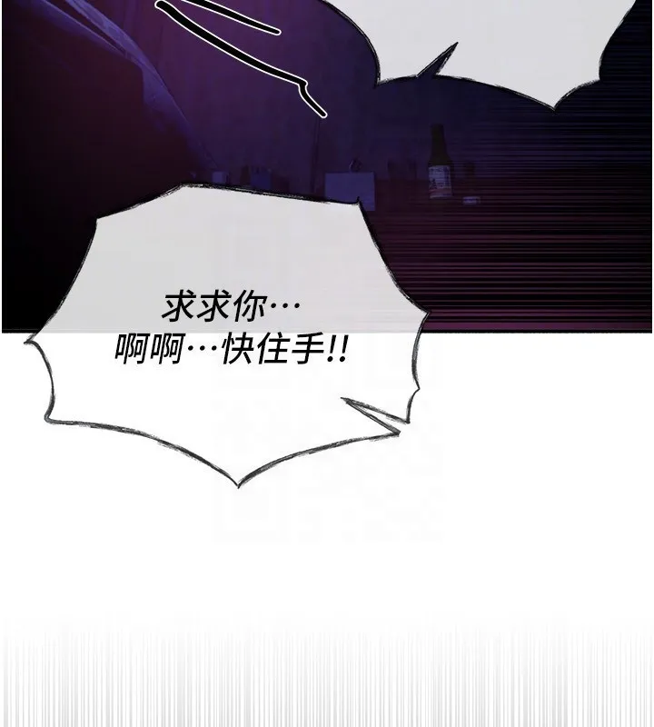 BeautifulDays第41話-淫亂的有夫之婦