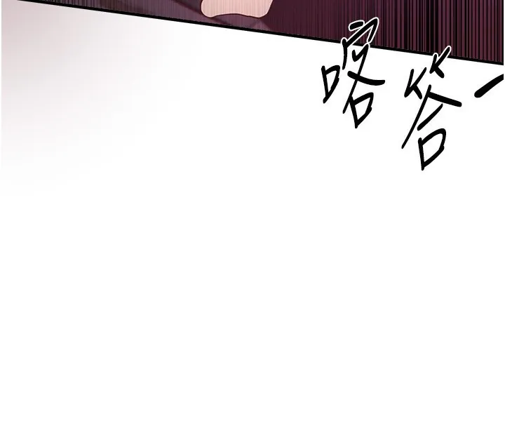 BeautifulDays第41話-淫亂的有夫之婦