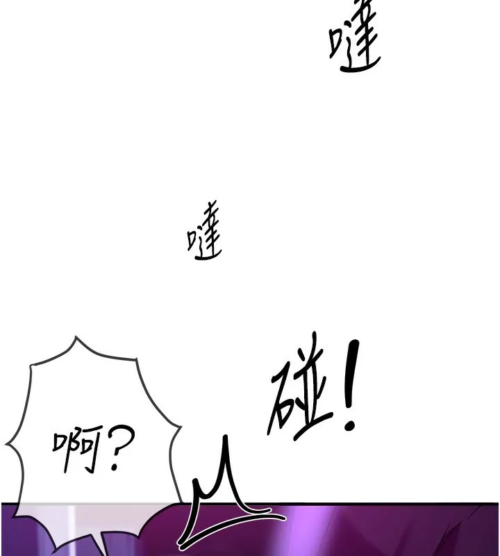 BeautifulDays-第41話-淫亂的有夫之婦 - 图片 178