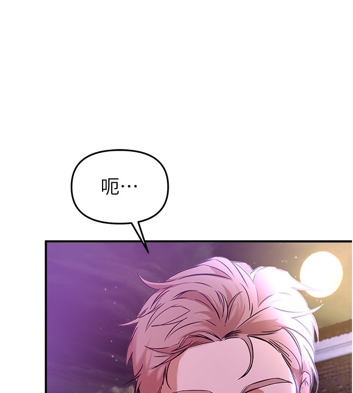 BeautifulDays第41話-淫亂的有夫之婦