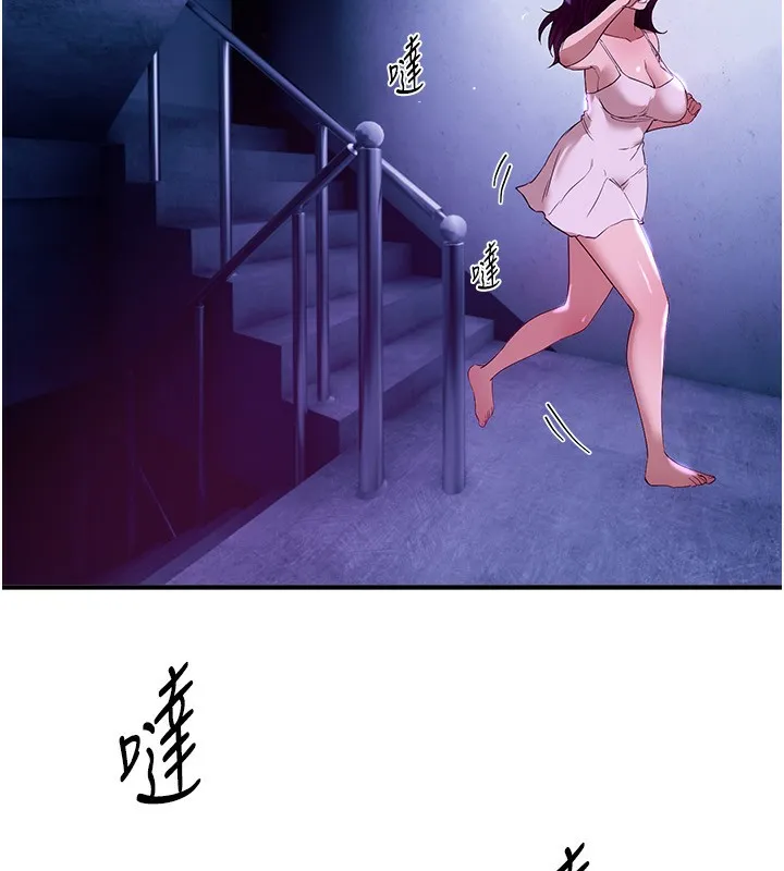 BeautifulDays-第41話-淫亂的有夫之婦 - 图片 177
