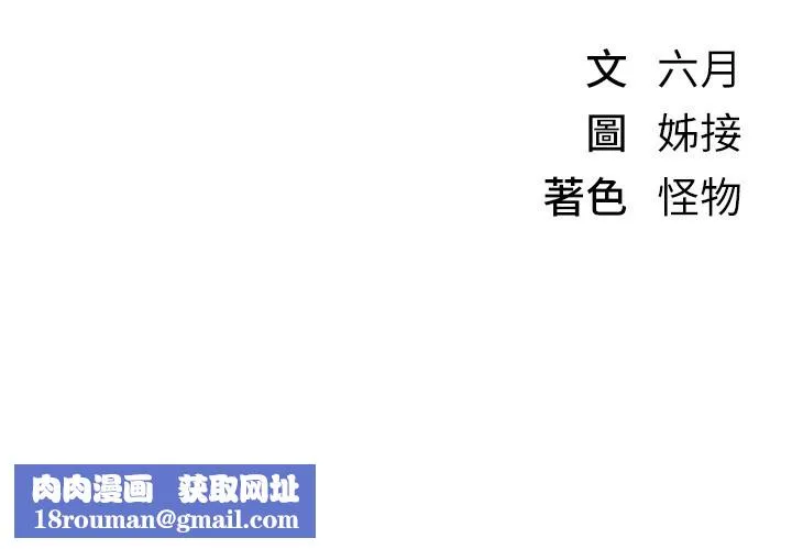 BeautifulDays-第41話-淫亂的有夫之婦 - 图片 186
