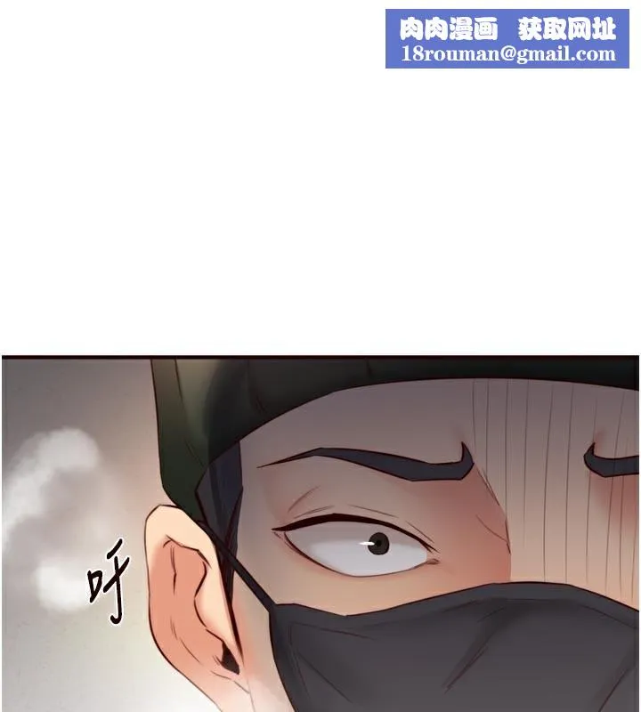 熟女自助餐-第45話-學姐要被侵犯了! - 图片 1