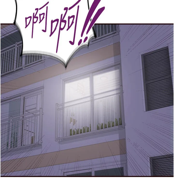 熟女自助餐第45話-學姐要被侵犯了!