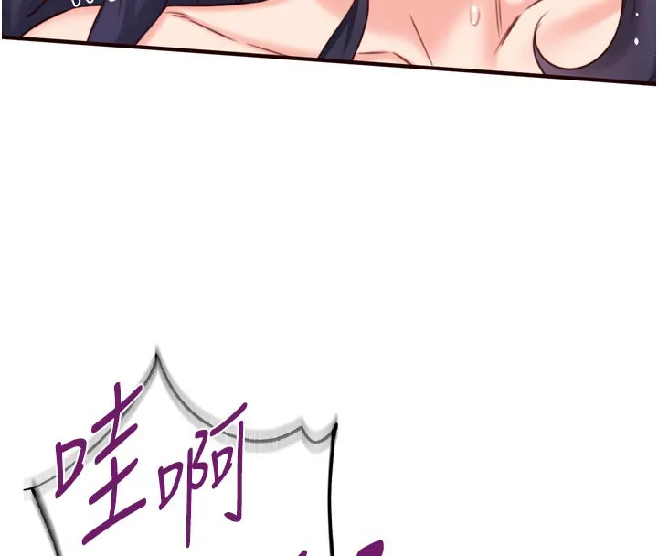 熟女自助餐-第45話-學姐要被侵犯了! - 图片 8
