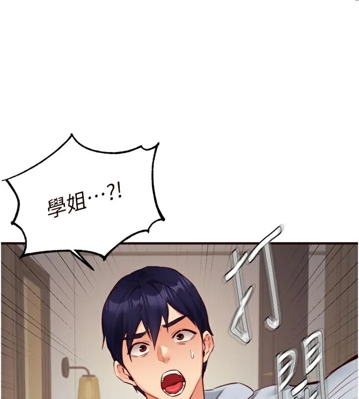 熟女自助餐-第45話-學姐要被侵犯了! - 图片 18