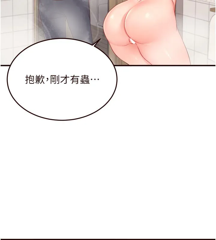 熟女自助餐-第45話-學姐要被侵犯了! - 图片 24