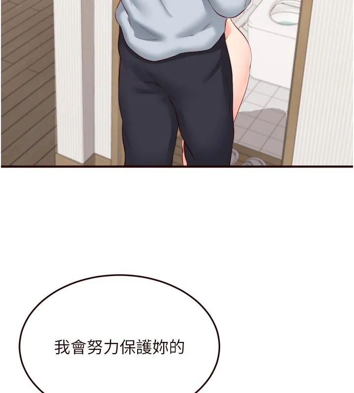 熟女自助餐-第45話-學姐要被侵犯了! - 图片 41
