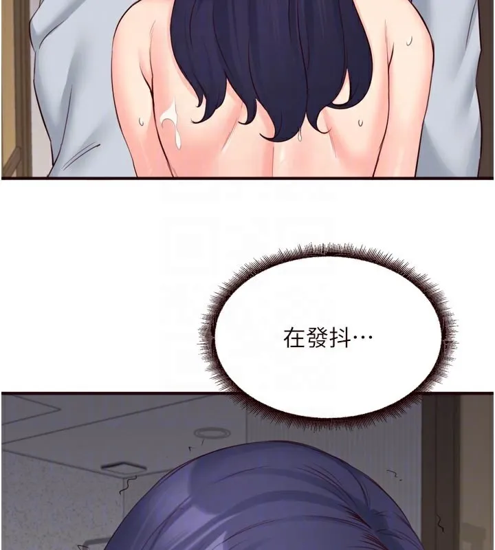 熟女自助餐第45話-學姐要被侵犯了!