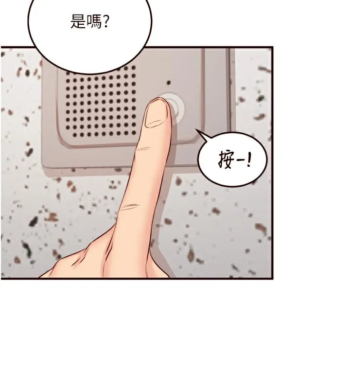 熟女自助餐-第45話-學姐要被侵犯了! - 图片 48