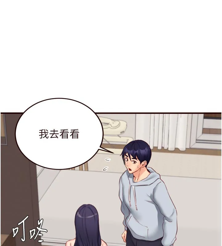 熟女自助餐-第45話-學姐要被侵犯了! - 图片 55