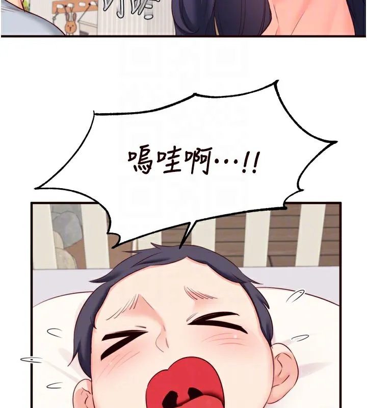 熟女自助餐-第45話-學姐要被侵犯了! - 图片 53