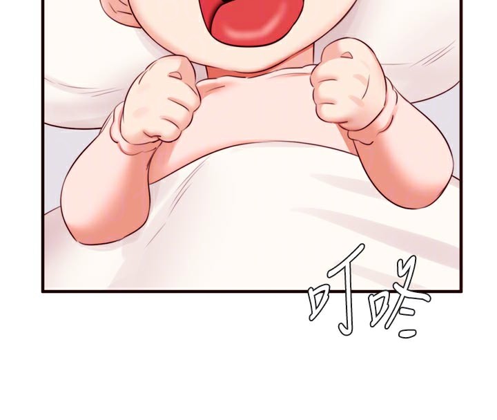 熟女自助餐第45話-學姐要被侵犯了!