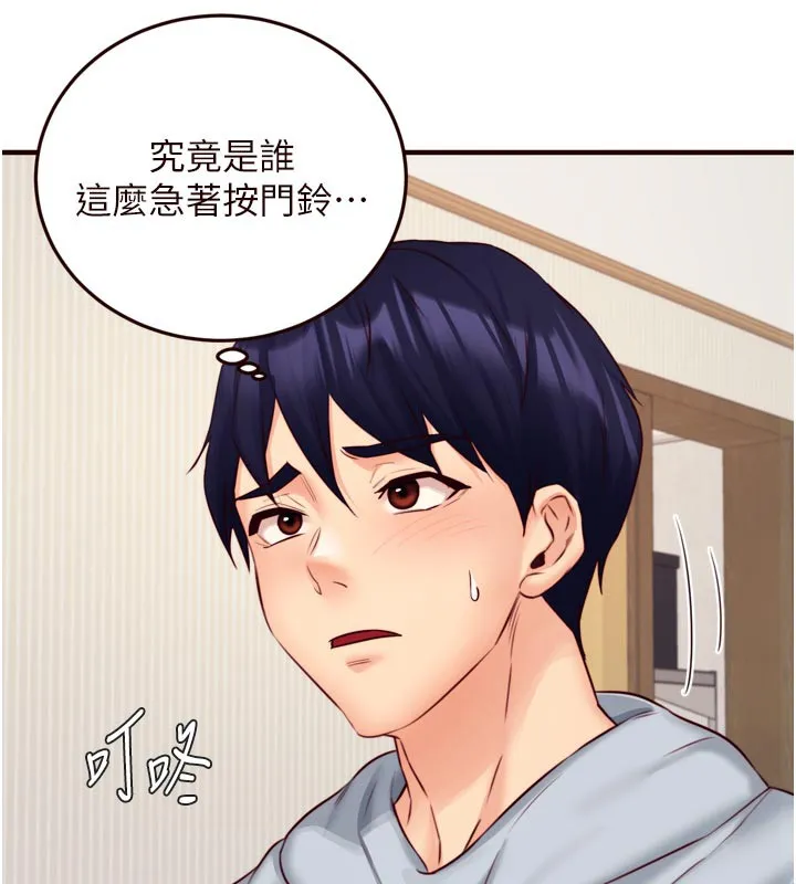 熟女自助餐第45話-學姐要被侵犯了!
