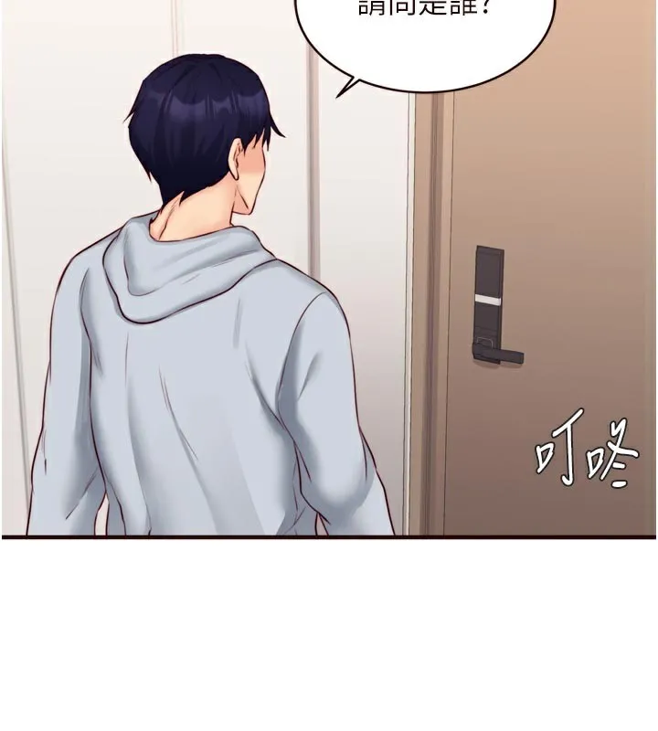 熟女自助餐-第45話-學姐要被侵犯了! - 图片 59