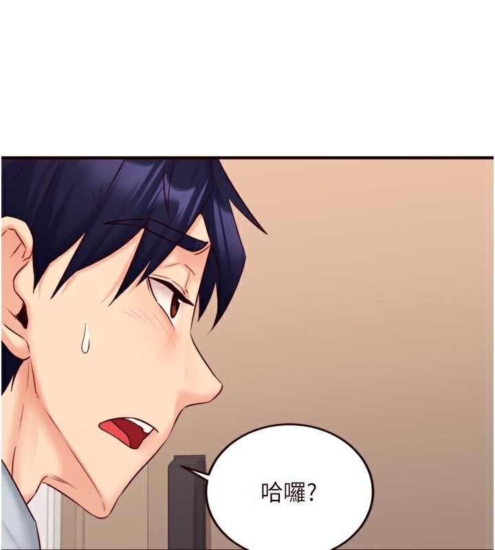 熟女自助餐第45話-學姐要被侵犯了!