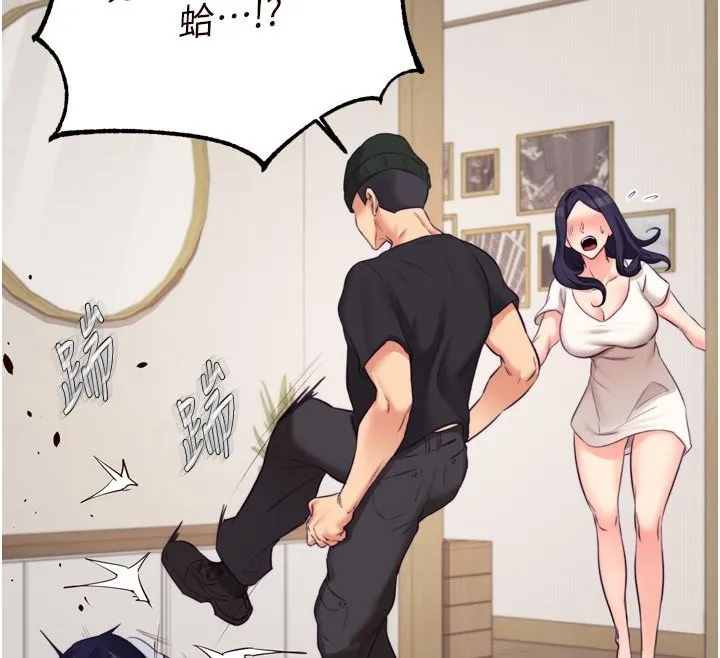 熟女自助餐第45話-學姐要被侵犯了!