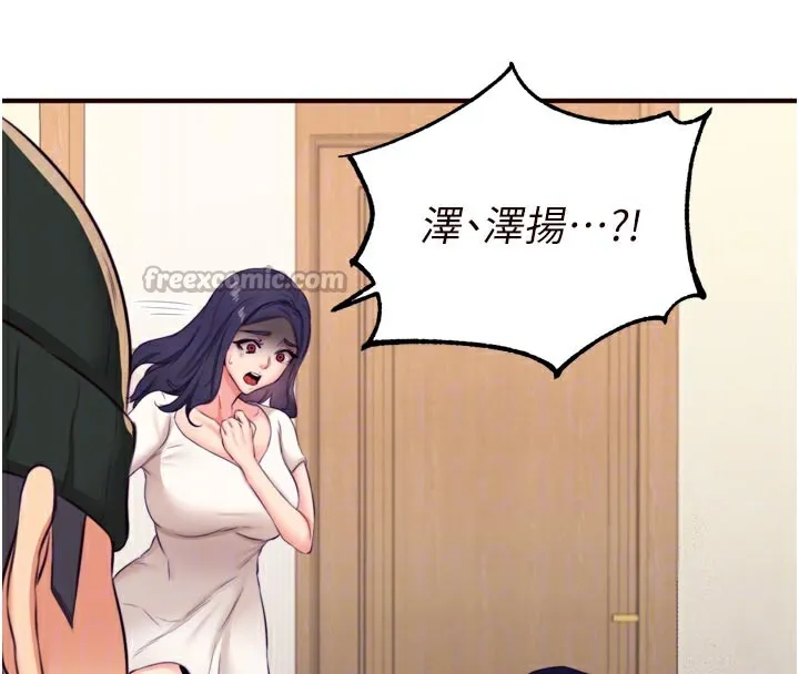 熟女自助餐-第45話-學姐要被侵犯了! - 图片 70