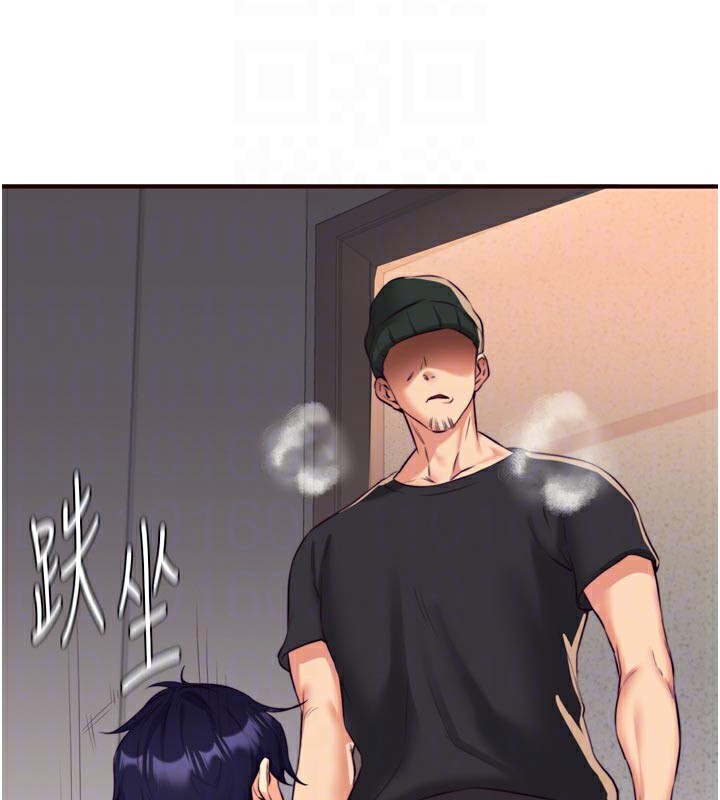 熟女自助餐第45話-學姐要被侵犯了!