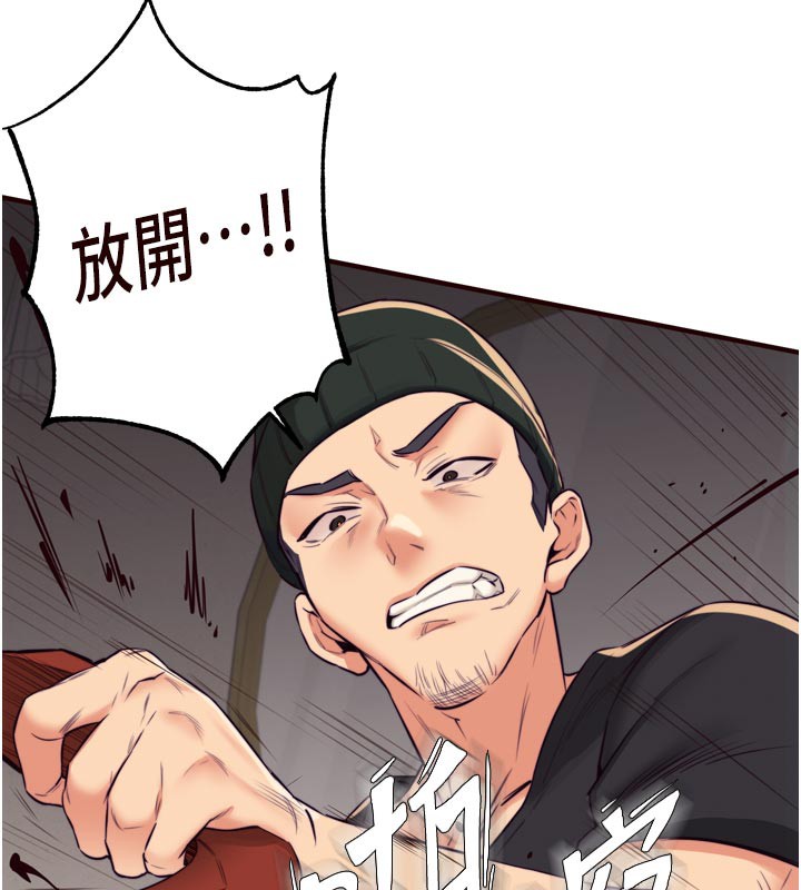 熟女自助餐第45話-學姐要被侵犯了!