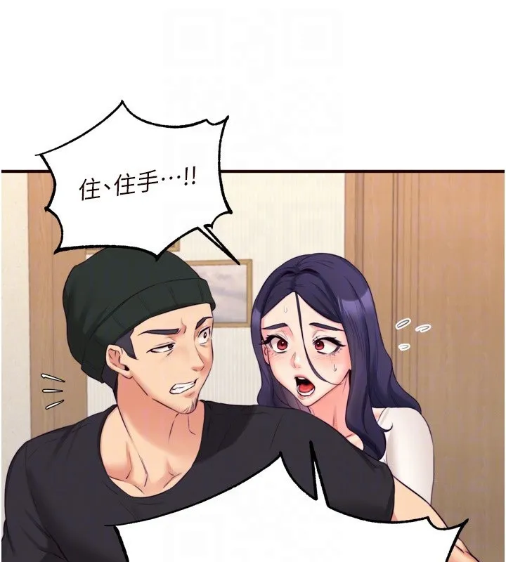 熟女自助餐-第45話-學姐要被侵犯了! - 图片 88