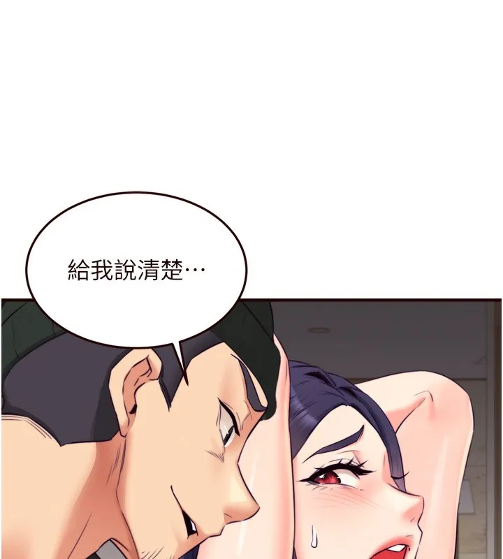 熟女自助餐-第45話-學姐要被侵犯了! - 图片 93