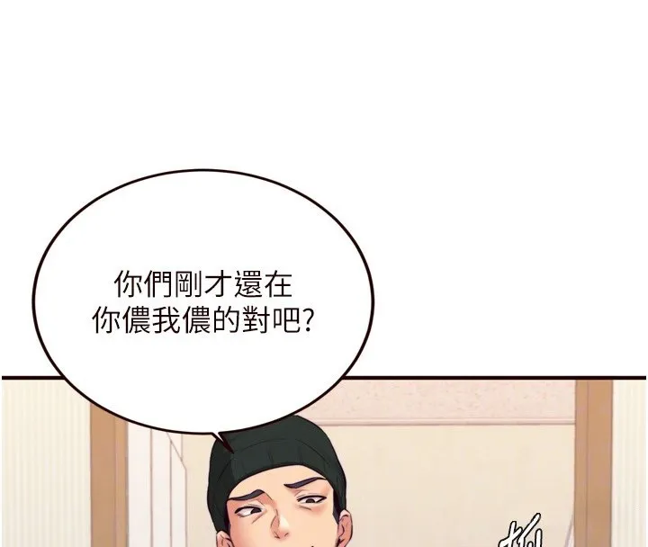 熟女自助餐第45話-學姐要被侵犯了!