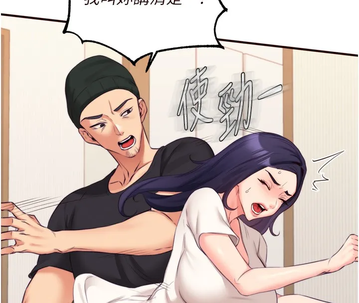 熟女自助餐-第45話-學姐要被侵犯了! - 图片 95