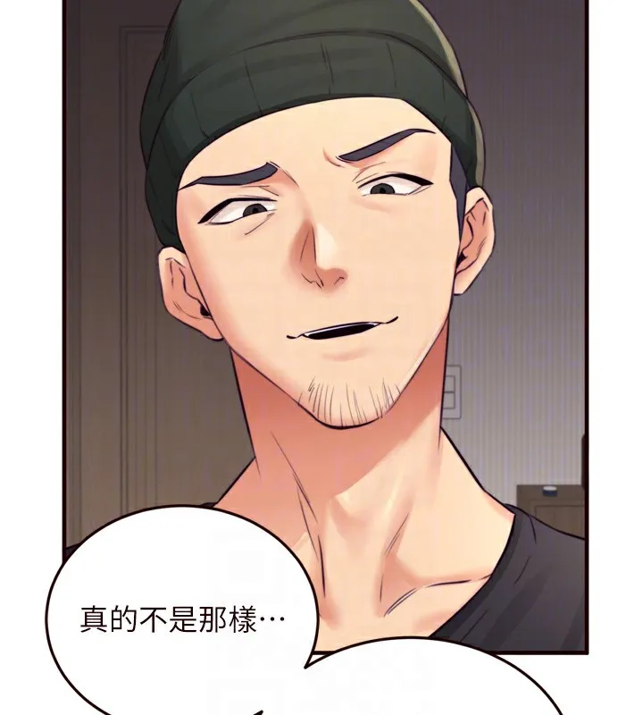 熟女自助餐-第45話-學姐要被侵犯了! - 图片 97