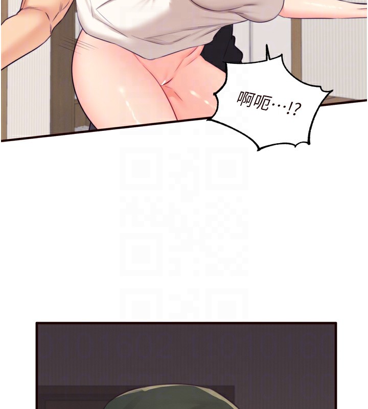 熟女自助餐第45話-學姐要被侵犯了!