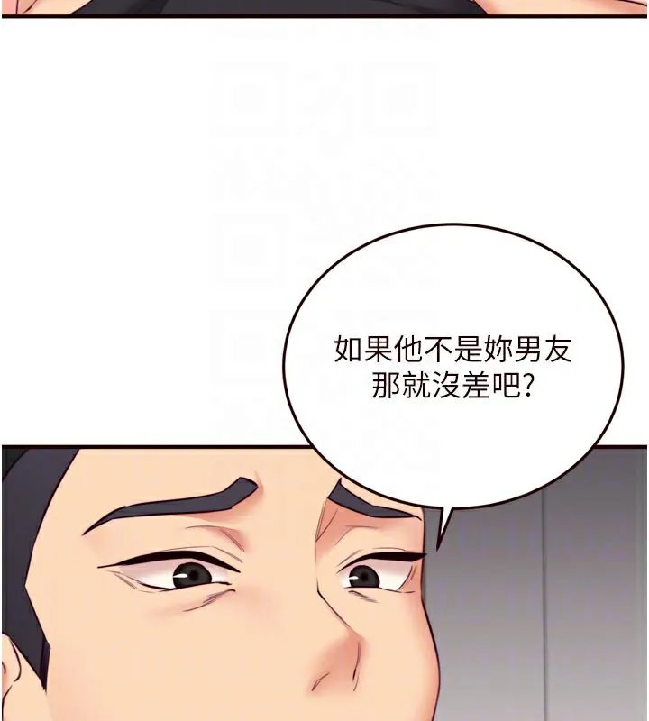熟女自助餐-第45話-學姐要被侵犯了! - 图片 105