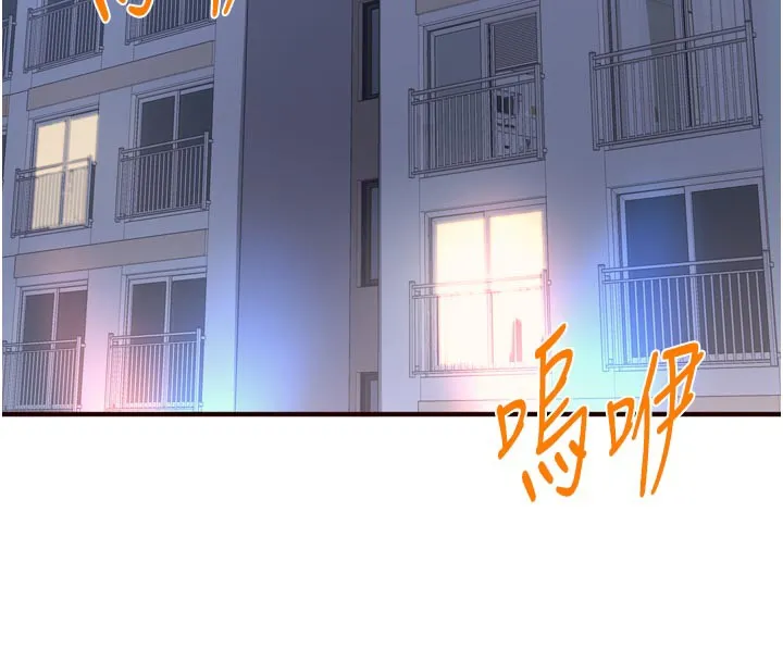 熟女自助餐-第45話-學姐要被侵犯了! - 图片 123