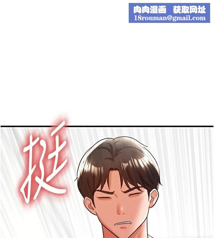 足球型男脱单指南-第21話-暗中觀察的女狂粉 - 图片 1
