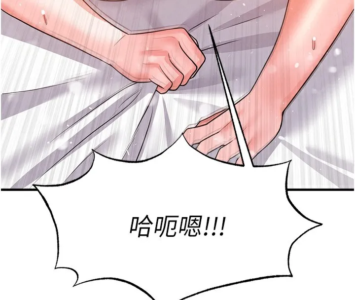 足球型男脱单指南-第21話-暗中觀察的女狂粉 - 图片 4