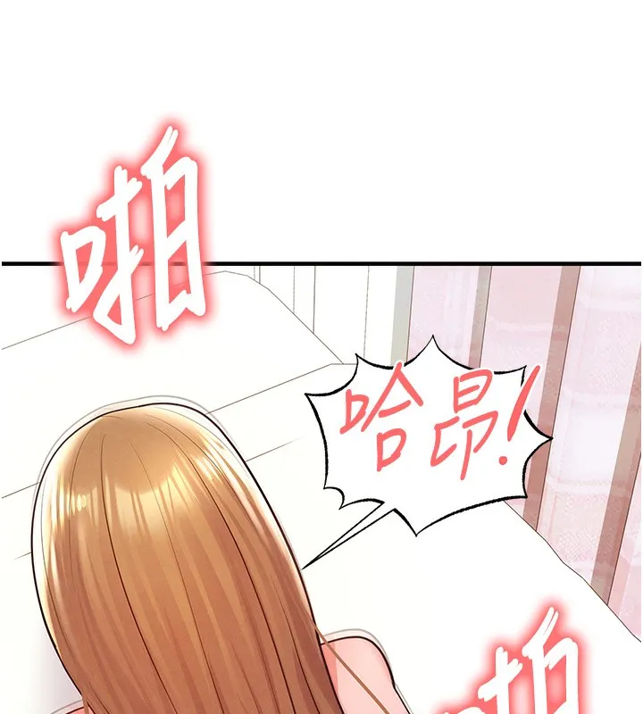 足球型男脱单指南-第21話-暗中觀察的女狂粉 - 图片 6