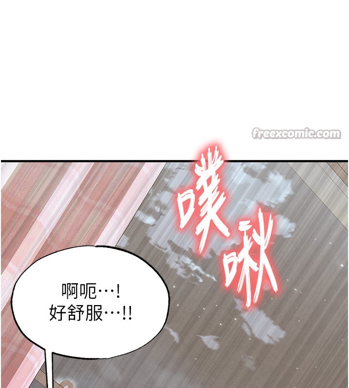 足球型男脱单指南第21話-暗中觀察的女狂粉