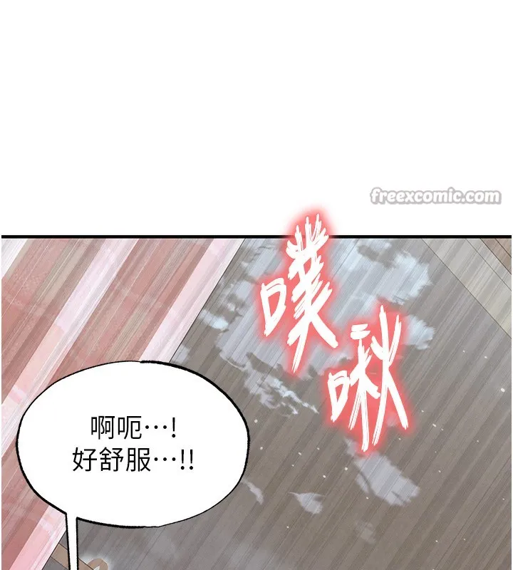 足球型男脱单指南-第21話-暗中觀察的女狂粉 - 图片 14
