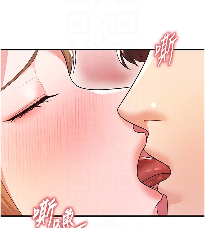 足球型男脱单指南第21話-暗中觀察的女狂粉