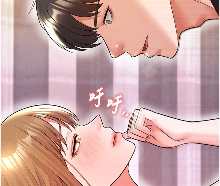 足球型男脱单指南第21話-暗中觀察的女狂粉