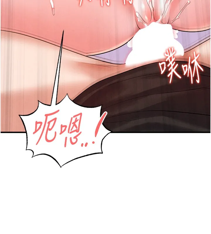 足球型男脱单指南-第21話-暗中觀察的女狂粉 - 图片 63