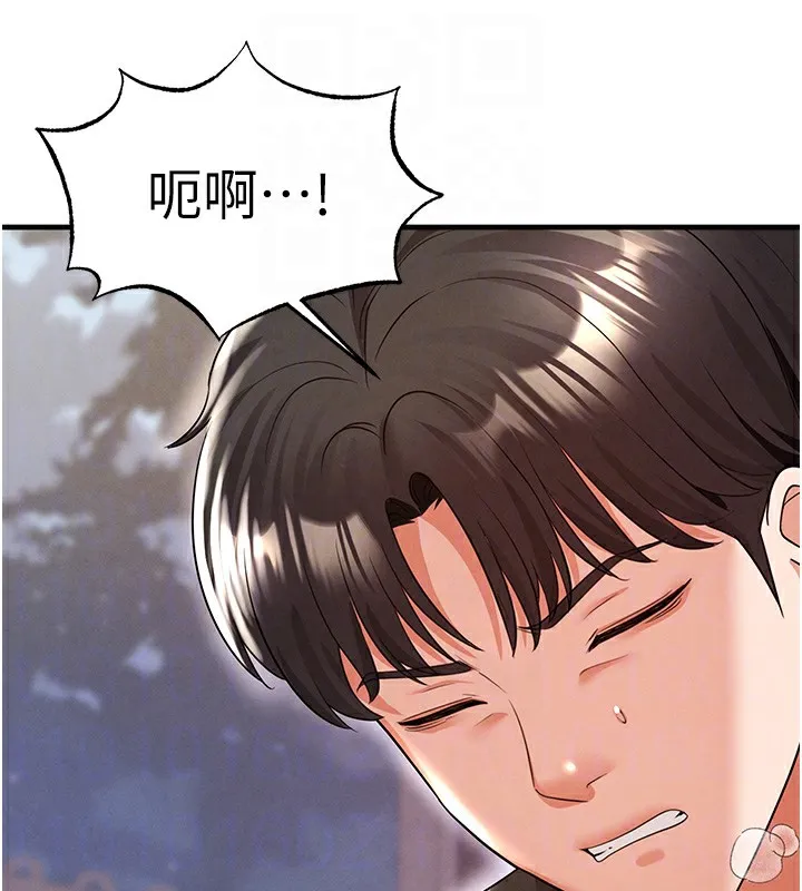 足球型男脱单指南-第21話-暗中觀察的女狂粉 - 图片 59