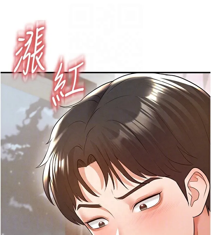 足球型男脱单指南-第21話-暗中觀察的女狂粉 - 图片 73